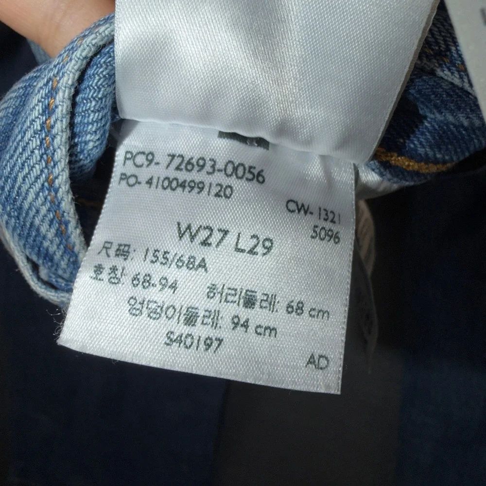 Levis levi premium